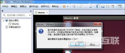 VMware虚拟机给Ubuntu安装vmware tools工具的操作方法