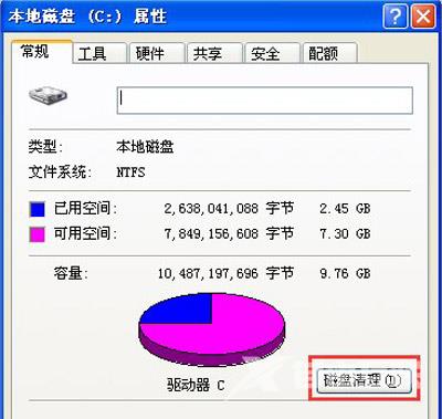 WinXP系统电脑浏览器打开网页速度很慢怎么办