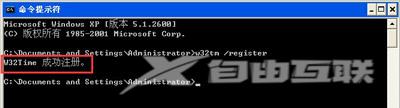WinXP怎么修改时间 XP系统无法修改时间的解决方法