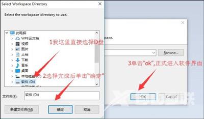 Eclipse软件导入Java工程文件的操作方法