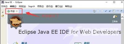 Eclipse软件导入Java工程文件的操作方法