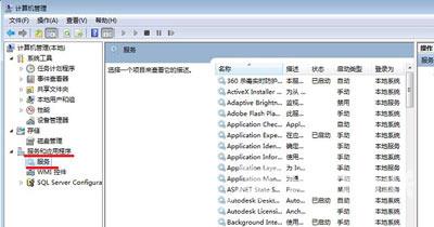 Win7系统运行Unigraphics UX提示许可证错误的解决方法