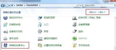 Win7运行Eclipse软件提示failed to load the jni shared library解决方法