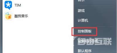 Win10打开windows系统设置卡住无法进入的解决方法