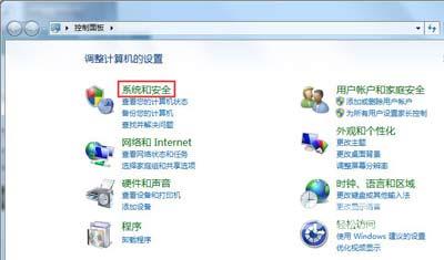 Win10打开windows系统设置卡住无法进入的解决方法