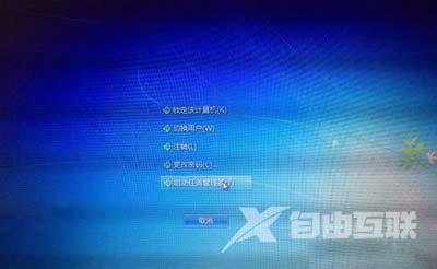 Win7系统出现资源管理器已停止工作的解决方法