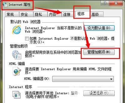 Win7系统无线网络连接不可用怎么解决