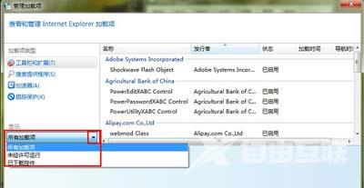 Win7系统无线网络连接不可用怎么解决