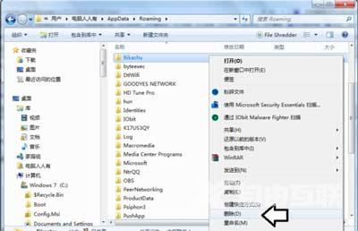 Win7系统弹出Rundll错误提示窗口的解决方法