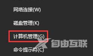 VMware虚拟机无法运行提示cannot connect的解决方法