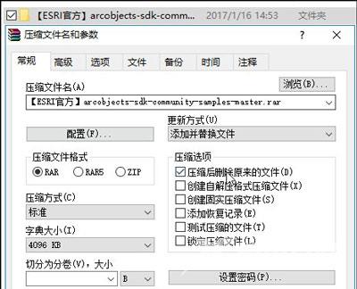 Win10系统文件名太长无法删除的解决方法