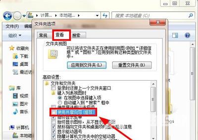 Win10打开绝地求生大逃杀提示无法连接更新服务器解决方法