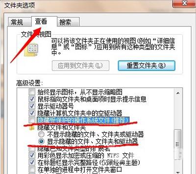 Win7电脑开机提示group policy client服务未能登录的解决方法