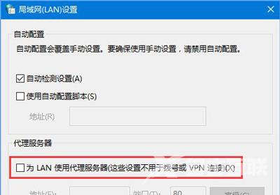 战网客户端无法登录提示错误代码2413的解决方法