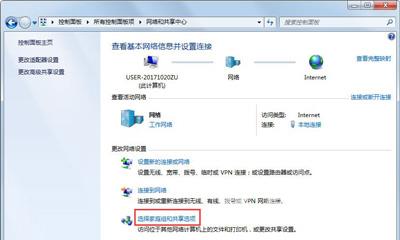 Win10打开图片提示OLE服务对象服务器通讯后者已停止怎么办