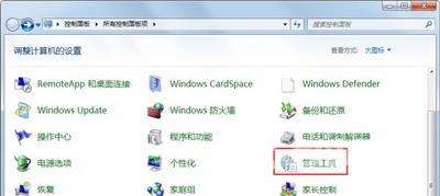 Win10打开图片提示OLE服务对象服务器通讯后者已停止怎么办