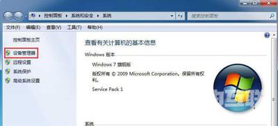 Win7系统电脑AHCI硬盘模式开机蓝屏的解决方法