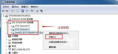 Win7系统电脑AHCI硬盘模式开机蓝屏的解决方法