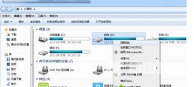 Win7系统无法下载文件的解决方法