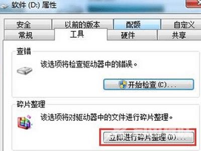 Win7系统无法下载文件的解决方法