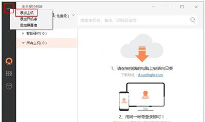 Win7系统电脑网页视频没有声音的解决方法