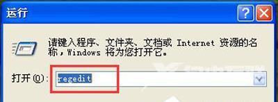 Win10系统连接共享文件提示错误代码0x80070035的解决方法