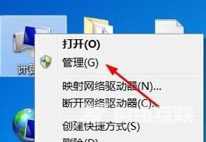 移动硬盘只有一个分区怎么办 Win7系统给移动硬盘分区的方法