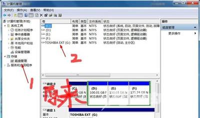 移动硬盘只有一个分区怎么办 Win7系统给移动硬盘分区的方法