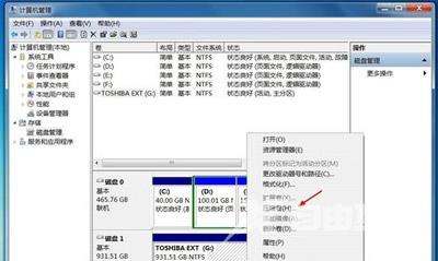 移动硬盘只有一个分区怎么办 Win7系统给移动硬盘分区的方法