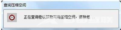 移动硬盘只有一个分区怎么办 Win7系统给移动硬盘分区的方法