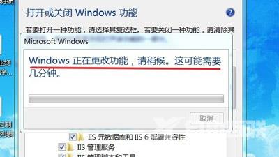 Win7系统电脑建立FTP服务器的操作方法