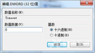 Win7系统电脑玩明星志愿2游戏屏幕闪屏的解决方法