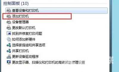 Win7系统怎么连接打印机 电脑添加打印机的操作方法