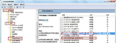 U盘打不开怎么办 Win7电脑插入U盘无法打开的解决方法