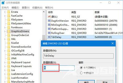 Win10方舟生存进化提示视频驱动程序崩溃并被重置怎么办