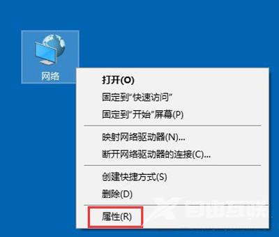 Win10系统连接WiFi提示网络受限制的解决方法