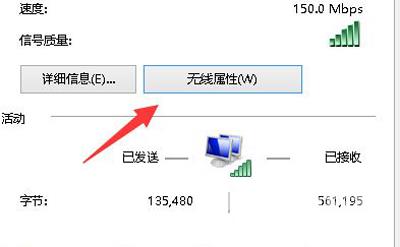 Win10安装iTunes提示windows installer程序包有问题的解决方法