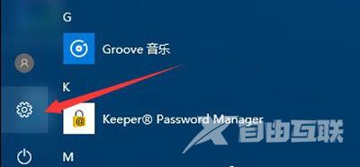 Win10系统连接WiFi提示网络受限制的解决方法