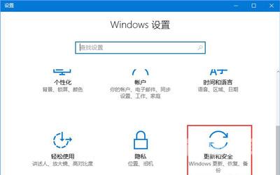 Win10系统连接WiFi提示网络受限制的解决方法