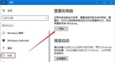 Win10系统运行金橙子提示MFC Application已停止工作的解决方法