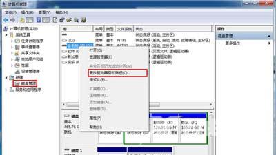 Win7插入U盘提示I/O设备错误无法运行请求怎么办