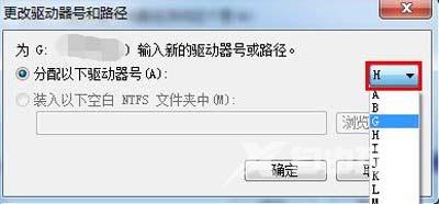 Win7插入U盘提示I/O设备错误无法运行请求怎么办