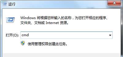 Win7开机提示无法将数据放入内存错误代码0xc0000102怎么办