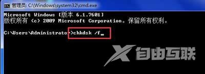 Win7开机提示无法将数据放入内存错误代码0xc0000102怎么办