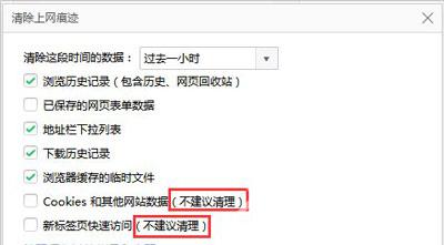 Win7系统电脑浏览器打开网页加载很慢的解决方法