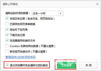 Win7系统电脑浏览器打开网页加载很慢的解决方法