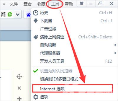 Win7系统电脑浏览器打开网页加载很慢的解决方法