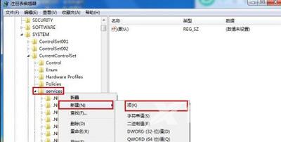 Win7系统浏览器无法自动启动阿里旺旺客户端怎么办