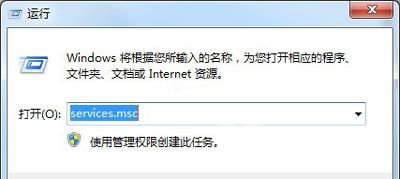 Win7宽带连接失败提示错误代码711的解决方法