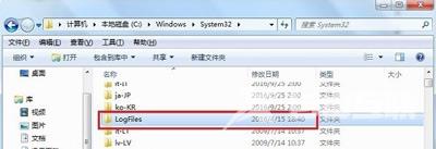 Win7宽带连接失败提示错误代码711的解决方法